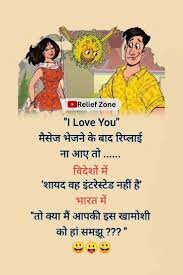 Funny
